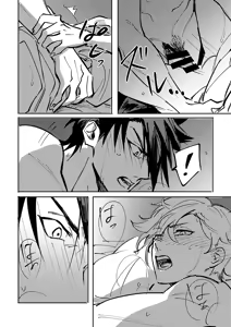 Page 59 of Yokuniterufutari - preview thumbnail