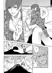 Page 12 of vacances - preview thumbnail