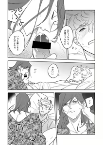 Page 14 of vacances - preview thumbnail