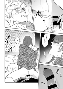 Page 16 of vacances - preview thumbnail