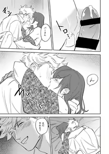 Page 21 of vacances - preview thumbnail