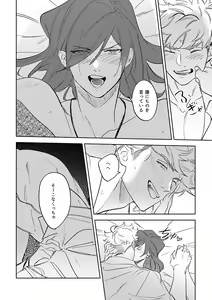 Page 22 of vacances - preview thumbnail