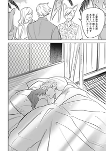 Page 26 of vacances - preview thumbnail