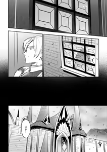 Page 15 of 16souls - preview thumbnail