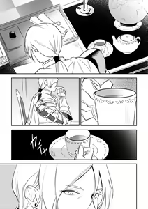 Page 4 of 16souls - preview thumbnail