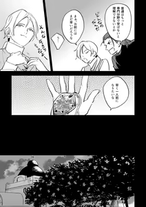 Page 8 of 16souls - preview thumbnail