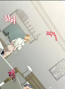 Page 216 of Relationship Reversal - preview thumbnail