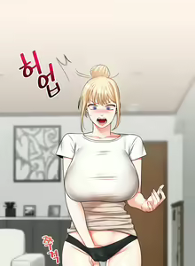 Page 219 of Relationship Reversal - preview thumbnail