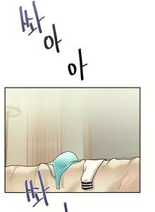 Page 95 of Relationship Reversal - preview thumbnail