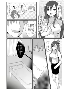 Page 6 of Yokkyuu Fuman na Niizuma, Seikan Massage de Motokare ni Netorarete - preview thumbnail