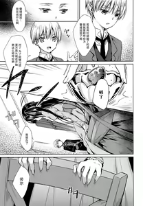 Page 11 of side - preview thumbnail