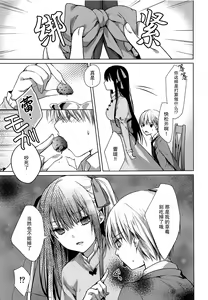 Page 13 of side - preview thumbnail