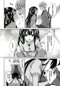 Page 14 of side - preview thumbnail