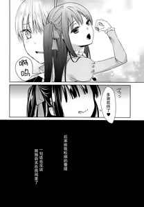 Page 18 of side - preview thumbnail