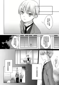 Page 20 of side - preview thumbnail