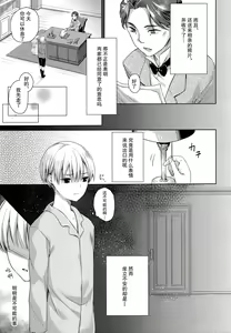 Page 21 of side - preview thumbnail