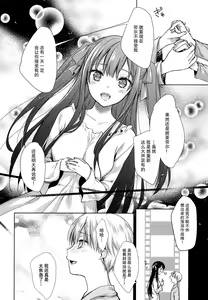 Page 26 of side - preview thumbnail