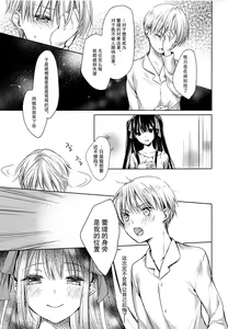 Page 27 of side - preview thumbnail