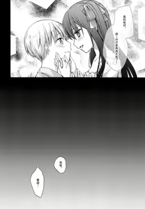 Page 28 of side - preview thumbnail