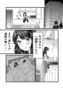Page 22 of Yokkyuu Fuman Hitozuma wa Bonyuu ga Tomaranai! - preview thumbnail