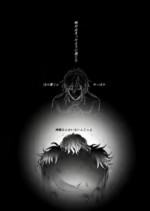 Page 79 of ～CROSS～ - preview thumbnail