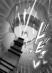 Page 32 of Yuusha Sei Tabi - preview thumbnail