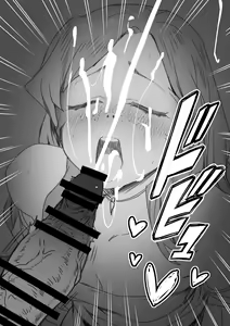 Page 37 of Yuusha Sei Tabi - preview thumbnail