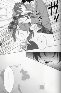 Page 14 of Honey Vamp - preview thumbnail