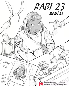 Rabi23 + extra — hentai manga cover on Fhentai