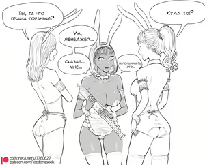 Page 21 of Rabi23 + extra - preview thumbnail