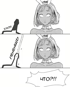 Page 9 of Rabi23 + extra - preview thumbnail