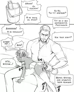 Page 10 of Rabi23 + extra - preview thumbnail