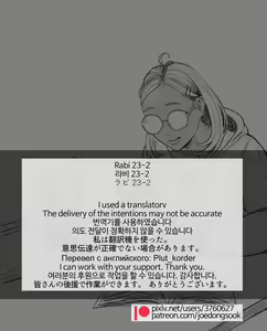 Page 2 of Rabi23-2 - preview thumbnail