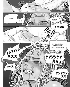 Page 11 of Rabi23-3 - preview thumbnail