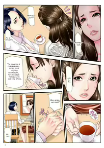 Page 4 of Hitozuma Choukyou Nisshi - preview thumbnail