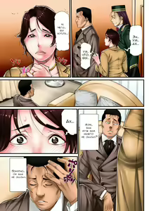 Page 77 of Hitozuma Choukyou Nisshi - preview thumbnail