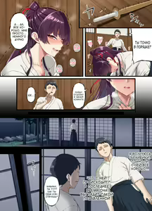 Page 22 of Kokoro Ore, Mesu Ochiru. | Разбитое сердце из-за падшей невесты - preview thumbnail