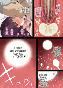 Page 50 of Kokoro Ore, Mesu Ochiru. | Разбитое сердце из-за падшей невесты - preview thumbnail