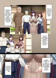 Page 53 of Kokoro Ore, Mesu Ochiru. | Разбитое сердце из-за падшей невесты - preview thumbnail