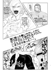 Page 2 of Osananajimi (38) ni puff-puff shite morattara - preview thumbnail