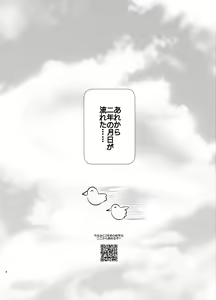 Page 3 of Osananajimi (38) ni puff-puff shite morattara - preview thumbnail