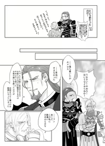 Page 31 of Osananajimi (38) ni puff-puff shite morattara - preview thumbnail