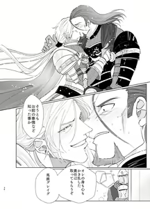 Page 34 of Osananajimi (38) ni puff-puff shite morattara - preview thumbnail