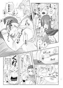 Page 10 of Osananajimi (38) ni puff-puff shite morattara - preview thumbnail