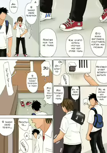 Page 5 of Musuko no Yuujin ni Mokugeki Sarete mo Haha no Koshi wa Tomaranai | Несмотря на то, что друзья её сына застукали их, мама не останавливается - preview thumbnail