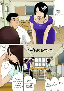 Page 8 of Shinro Soudan | Помощь в профориентации - preview thumbnail