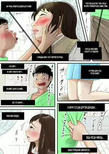 Page 11 of Aitsu, Kotowarenai kara.. - preview thumbnail