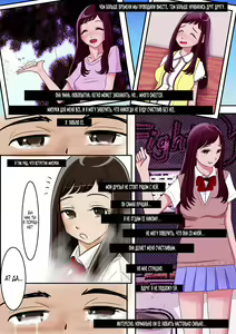 Page 4 of Aitsu, Kotowarenai kara.. - preview thumbnail