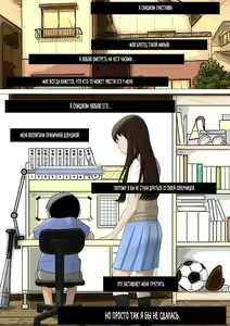 Page 5 of Aitsu, Kotowarenai kara.. - preview thumbnail