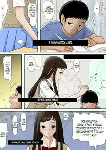 Page 6 of Aitsu, Kotowarenai kara.. - preview thumbnail